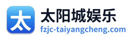 太阳城娱乐